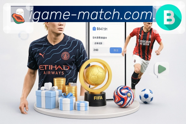 比赛页更新认证展示